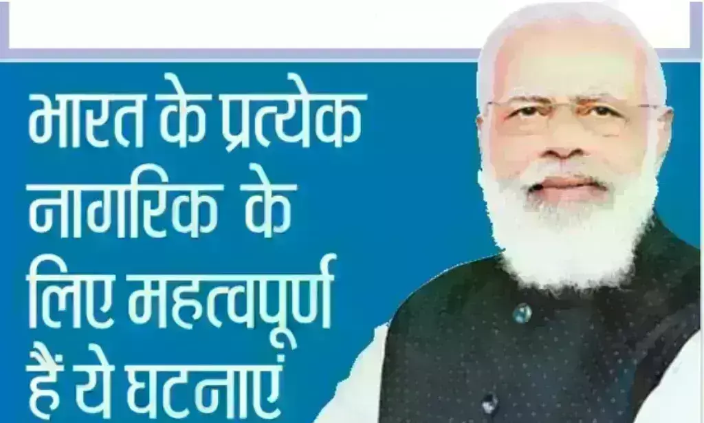 डीप स्टेट और भारत के स्लीपर एजेंट