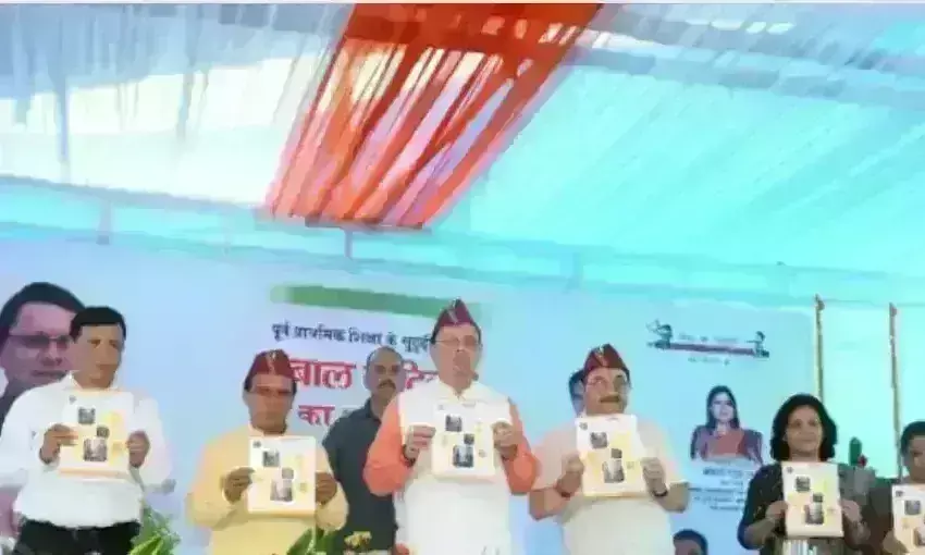 उत्तराखंड में लागू हुई नई राष्ट्रीय शिक्षा नीति, देश का पहला राज्य बना