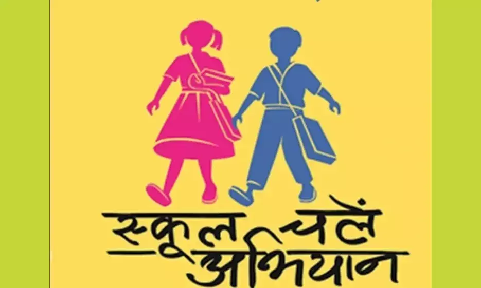 प्रदेश में स्कूल चलो अभियान के तहत अब तक 1.90 करोड़ बच्चों का नामांकन