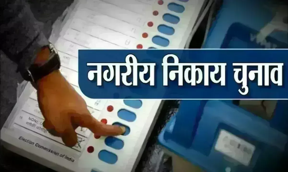 बढीं प्रत्याशियों के दिल की धडक़न, दो दिन बाद बन जाएगी नगर सरकार