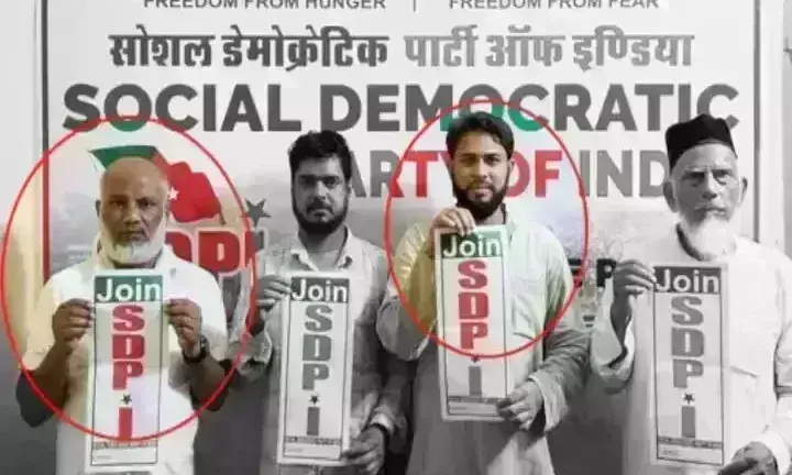बिहार में PFI के ठिकानों पर पुलिस ने मारा छापा, 26 लोगों पर दर्ज हुई एफआईआर