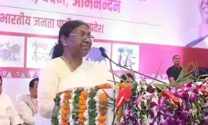 राष्ट्रपति उम्मीदवार द्रौपदी मुर्मू पहुंची भोपाल, कहा- संविधान के दायरे में रहकर करूंगी देश सेवा राष्ट्रपति उम्मीदवार द्रौपदी मुर्मू पहुंची भोपाल, कहा- संविधान के दायरे में रहकर करूंगी देश सेवा