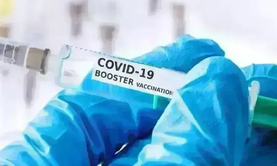 देश में आज से शुरू हुआ बूस्टर अभियान, 75 दिनों तक लगेगी फ्री वैक्सीन