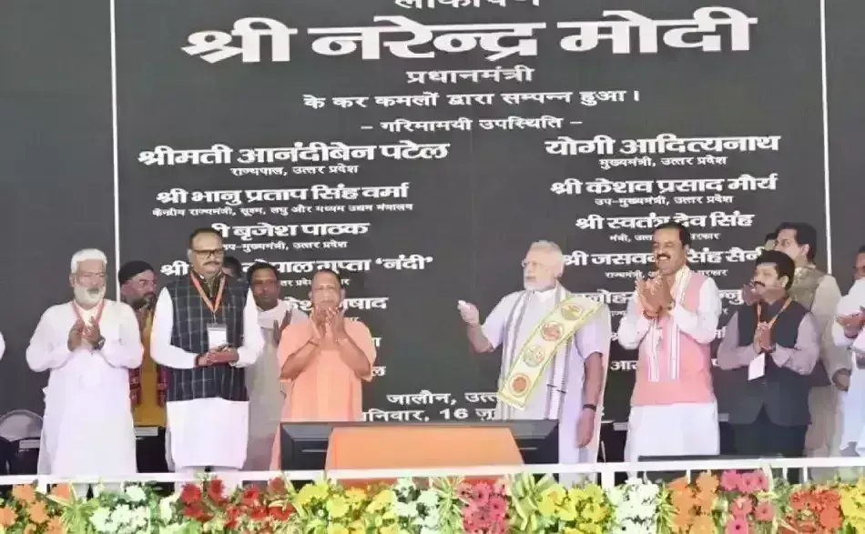 आजादी के बाद बुंदेलखंड ने जो सपना देखा, वह अमृत वर्ष में हो रहा पूरा