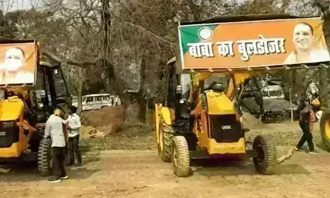 यूपी का गुंडा राज : तंत्र पर त्वरित निर्णय, प्रसन्न होता लोक