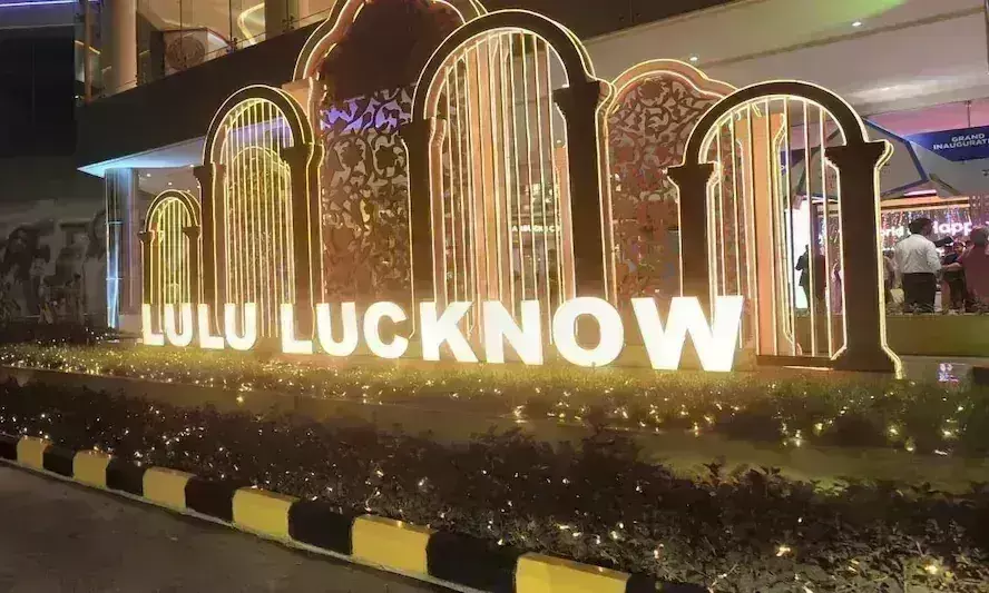 लुलु मॉल में नमाज पढ़ने वाले चार आरोपित गिरफ्तार, अन्य की तलाश जारी