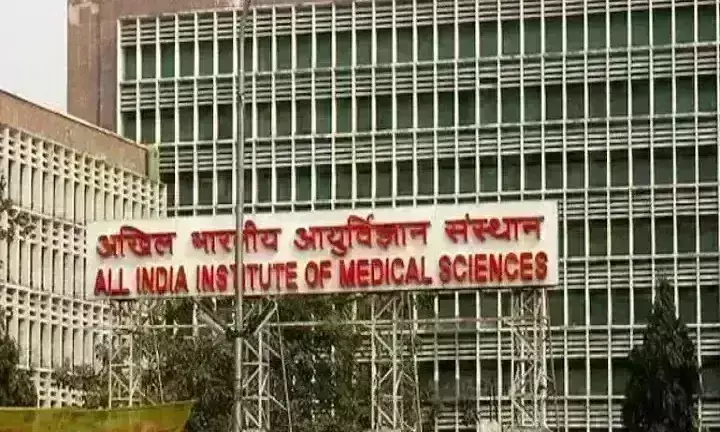 मरीजों पर महंगाई की मार : एम्स में प्राइवेट रूम लेना हुआ महंगा, 5 फीसदी GST लागू