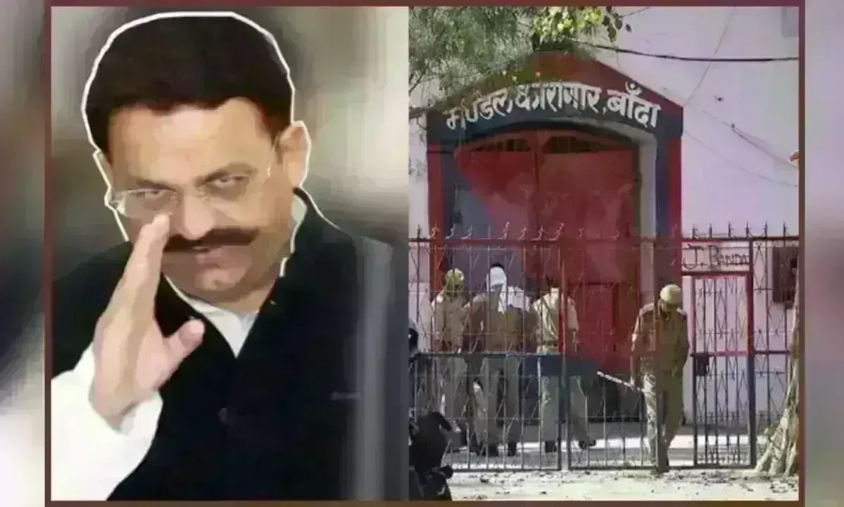 माफिया मुख्तार अंसारी की जेल में बढ़ी सुरक्षा, 12 वार्डन व डिप्टी जेलर हुए तैनात