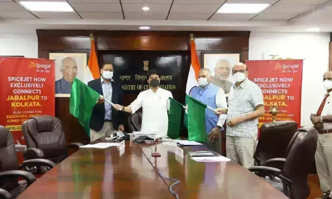 जबलपुर से कोलकता के बीच शुरू हुई फ्लाइट, केंद्रीय मंत्री सिंधिया ने दिखाई हरी झंडी