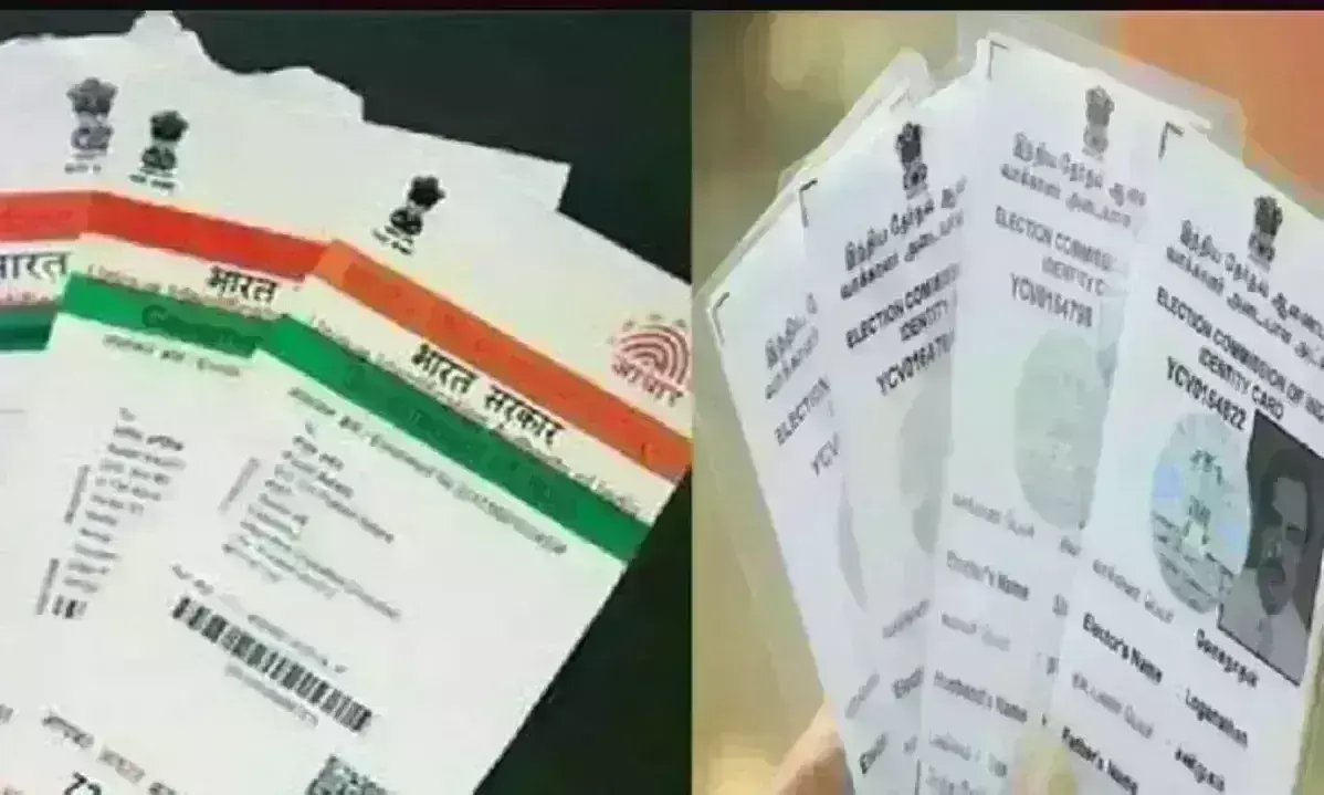 सुप्रीम कोर्ट ने खारिज की वोटर आईडी और आधार कार्ड को लिंक रोकने वाली याचिका