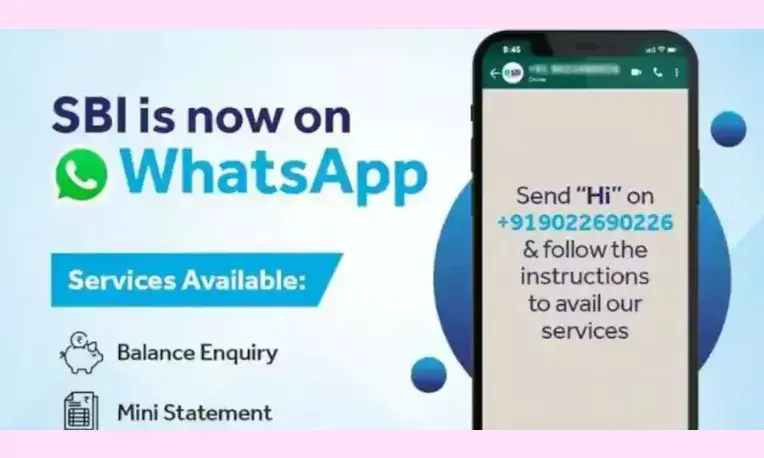 SBI ने शुरू की WhatsApp Banking, अब मोबाइल पर देख सकेंगे बैलेंस और मिनी स्टेटमेंट SBI ने शुरू की WhatsApp Banking, अब मोबाइल पर देख सकेंगे बैलेंस और मिनी स्टेटमेंट