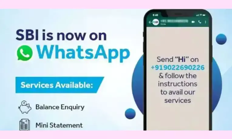 SBI ने शुरू की WhatsApp Banking,  अब मोबाइल पर देख सकेंगे बैलेंस और मिनी स्टेटमेंट