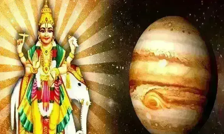 देवगुरु बृहस्पति आज से मीन राशि में होगें वक्री, इन...चार राशी वालों के जीवन में मच जाएगी हलचल