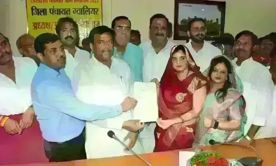 ग्वालियर जिला पंचायत पर भाजपा का परचम, दुर्गेश कुंवर सिंह बनी अध्यक्ष