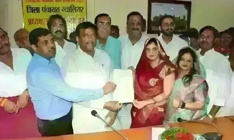 ग्वालियर जिला पंचायत पर भाजपा का परचम, दुर्गेश कुंवर सिंह बनी अध्यक्ष