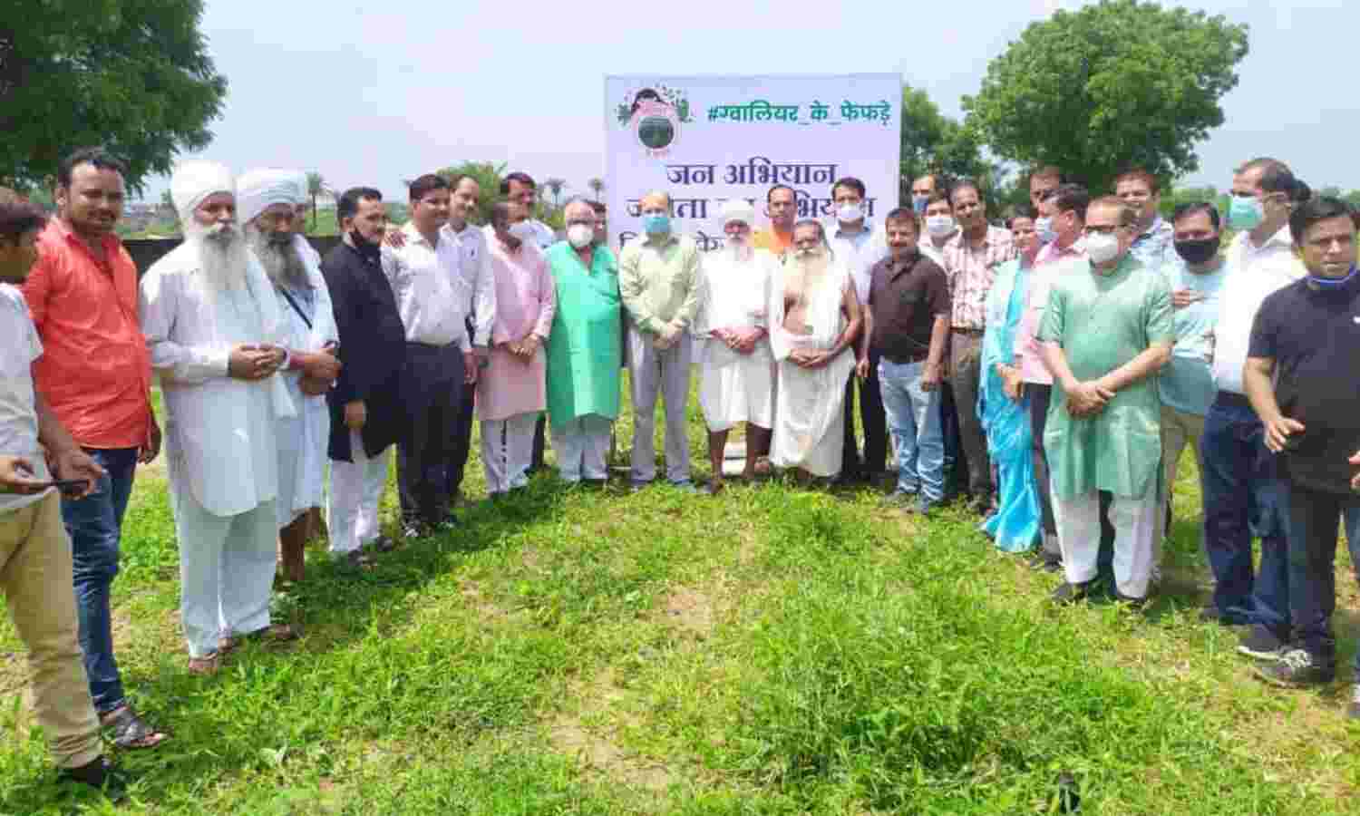 जीवन रोपण आजादी के अमृत महोत्सव में ग्वालियर के फेफडे का पौधरोपण उत्सव
