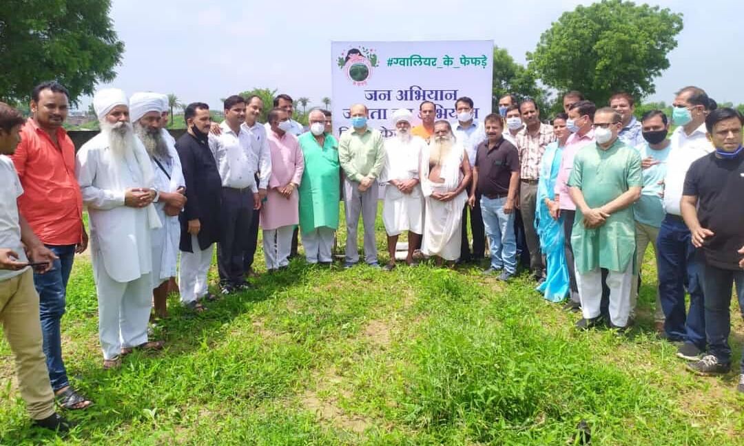 जीवन रोपण आजादी के अमृत महोत्सव में ग्वालियर के फेफडे का पौधरोपण उत्सव