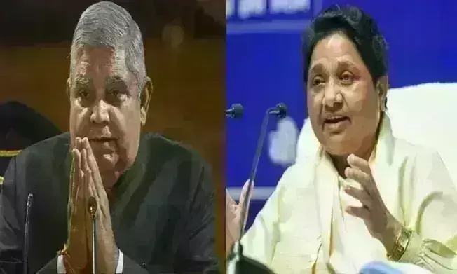 मायावती ने विपक्ष को दिया झटका, उपराष्ट्रपति चुनाव में जगदीप धनखड़ को समर्थन का किया ऐलान