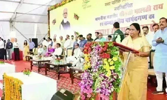 भोपाल में महापौर और पार्षदों ने ली शपथ, मुख्यमंत्री ने दिया जनसेवा का मंत्र