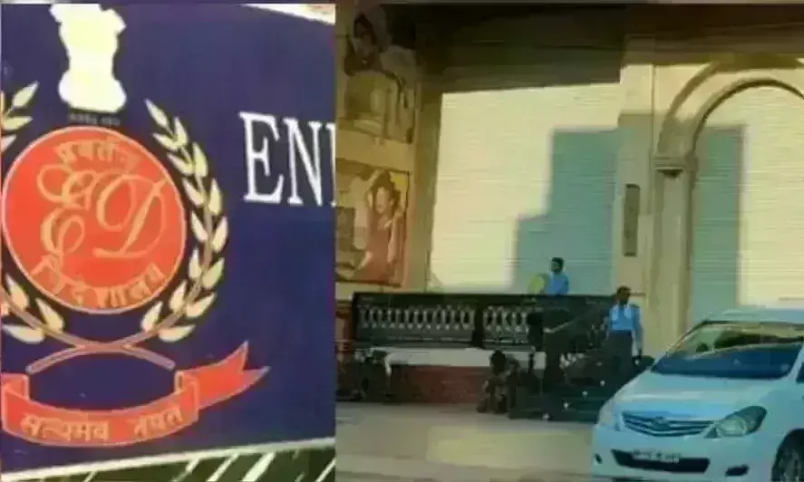 छत्तीसगढ़ में ईडी ने 15 ठिकानों पर मारे छापे, गोल्ड स्मगलिंग केस में की कार्रवाई