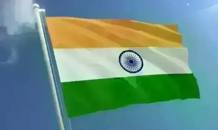 आज़ादी का अमृत महोत्सव: राष्ट्रीय ध्वज के 75 वर्ष