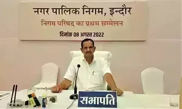 इंदौर में निर्विरोध सभापति चुने गए मुन्नालाल यादव, कांग्रेस ने नहीं उतारा प्रत्याशी इंदौर में निर्विरोध सभापति चुने गए मुन्नालाल यादव, कांग्रेस ने नहीं उतारा प्रत्याशी