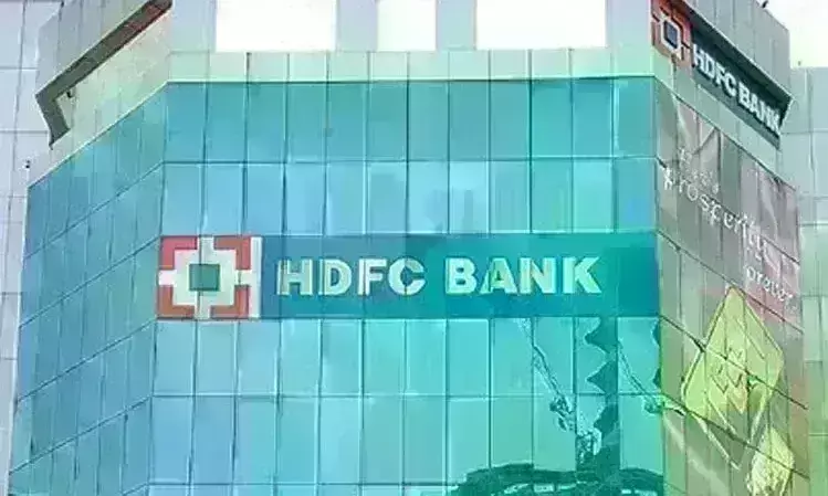 ICICI के बाद अब HDFC से लोन लेना हुआ महंगा, बैंक ने बढ़ाई ब्याज दरें ICICI के बाद अब HDFC से लोन लेना हुआ महंगा, बैंक ने बढ़ाई ब्याज दरें