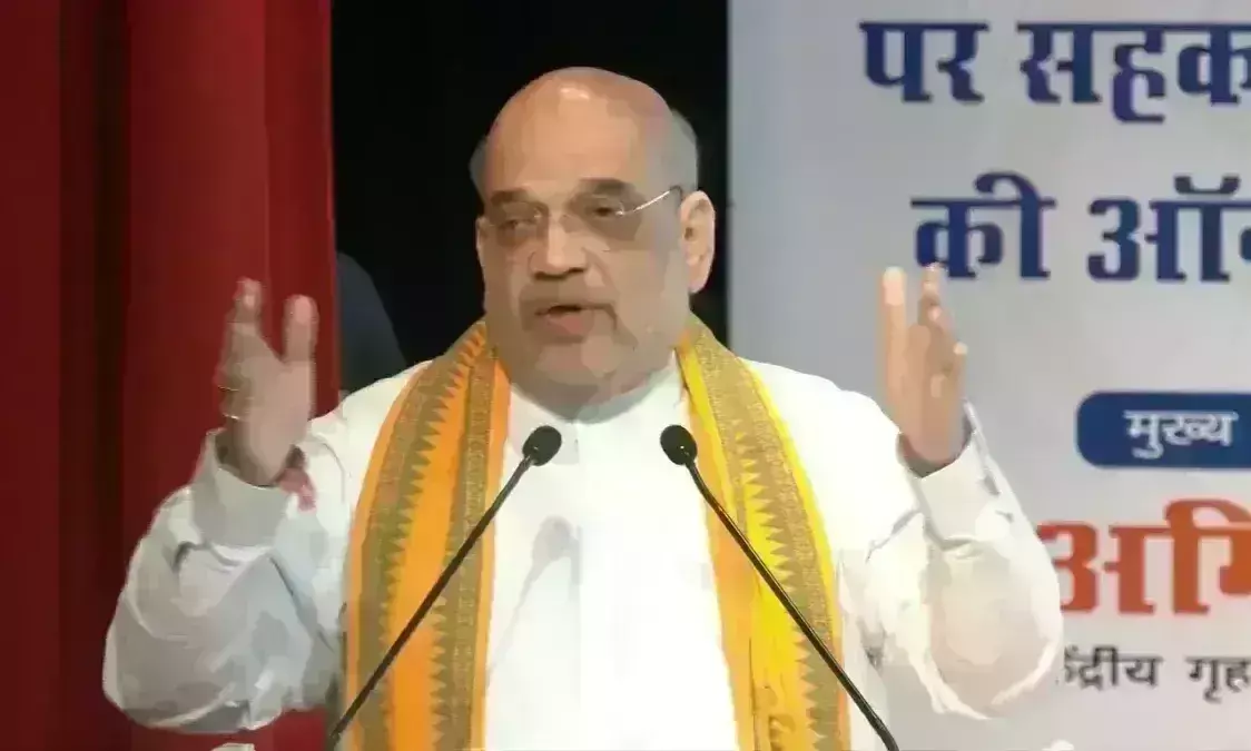 अमित शाह ने लांच किया Gem पोर्टल, कहा- सहकारी समितियों को मिलेगा विस्तार