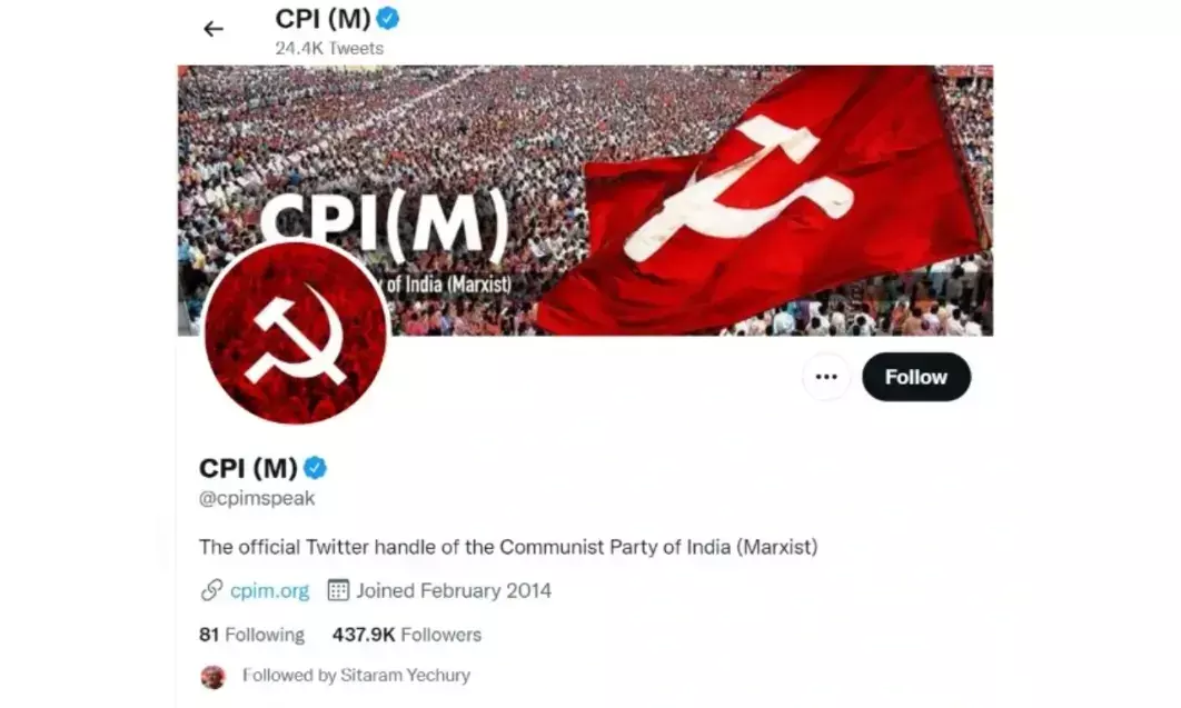 वामदलों के सोशल मीडिया हैंडल पर नहीं लगा तिरंगा, सवाल-  क्या इन दलों के नेता खुद को भारतीय नहीं मानते?