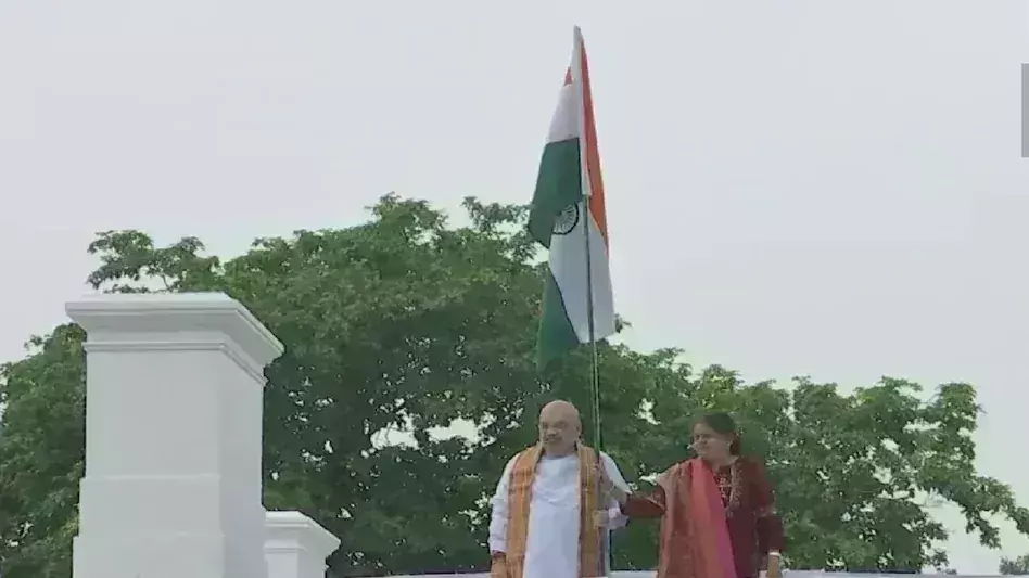 हर घर तिरंगा अभियान का आगाज, गृहमंत्री शाह ने अपने आवास पर फहराया राष्ट्रध्वज