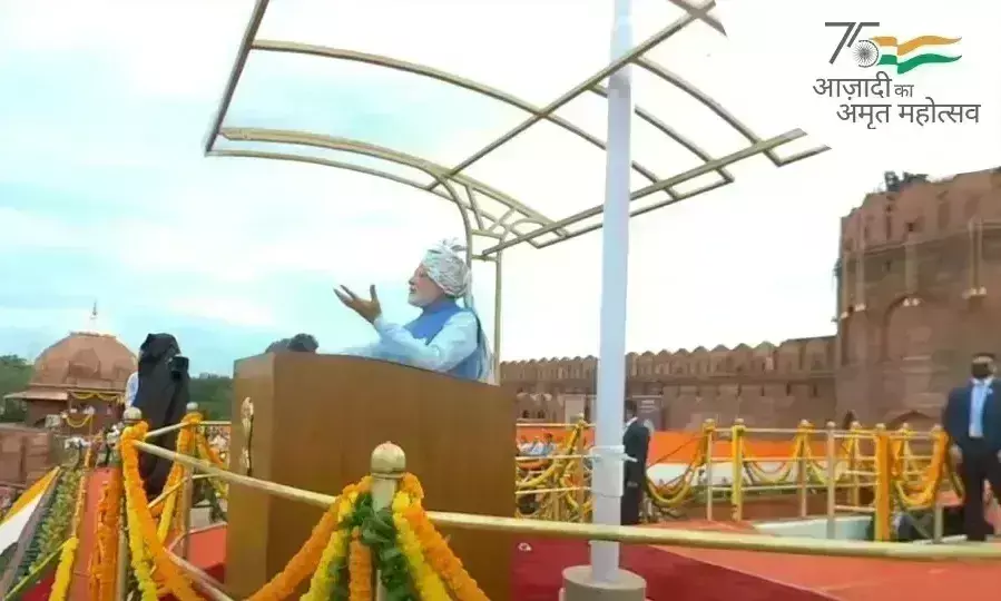 लाल किले की प्राचीर से प्रधानमंत्री ने दिया पंच प्रण का संकल्प,कहा - अगले 25 साल मह्त्वपूर्ण