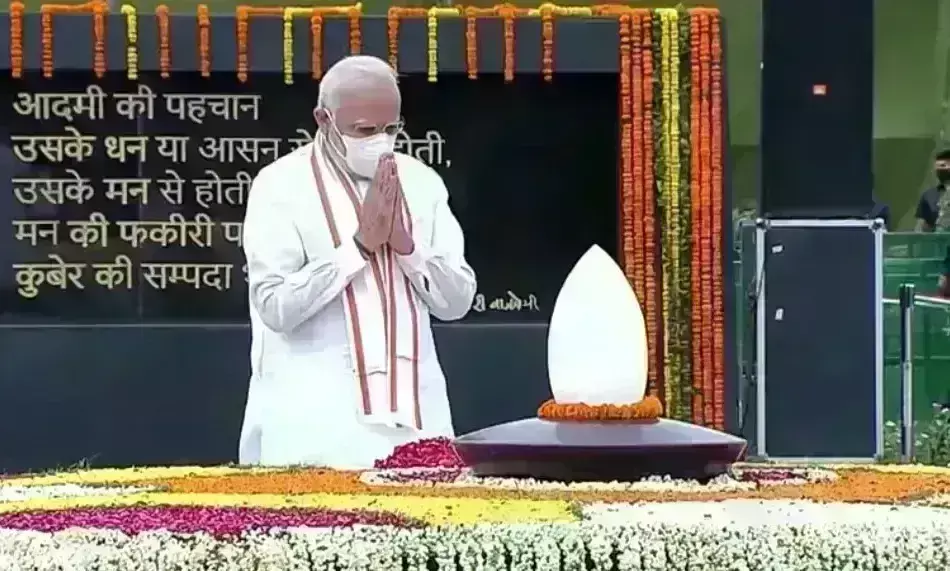 चौथी पुण्यतिथि पर याद आए भारत रत्न अटल बिहारी वाजपेयी, प्रधानमंत्री ने किया नमन