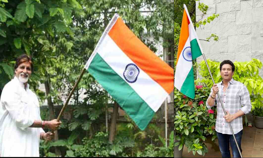 हर घर तिरंगा : अमिताभ बच्चन से लेकर सचिन तेंदुलकर तक 5 करोड़ लोगों ने शेयर की सेल्फी हर घर तिरंगा : अमिताभ बच्चन से लेकर सचिन तेंदुलकर तक 5 करोड़ लोगों ने शेयर की सेल्फी