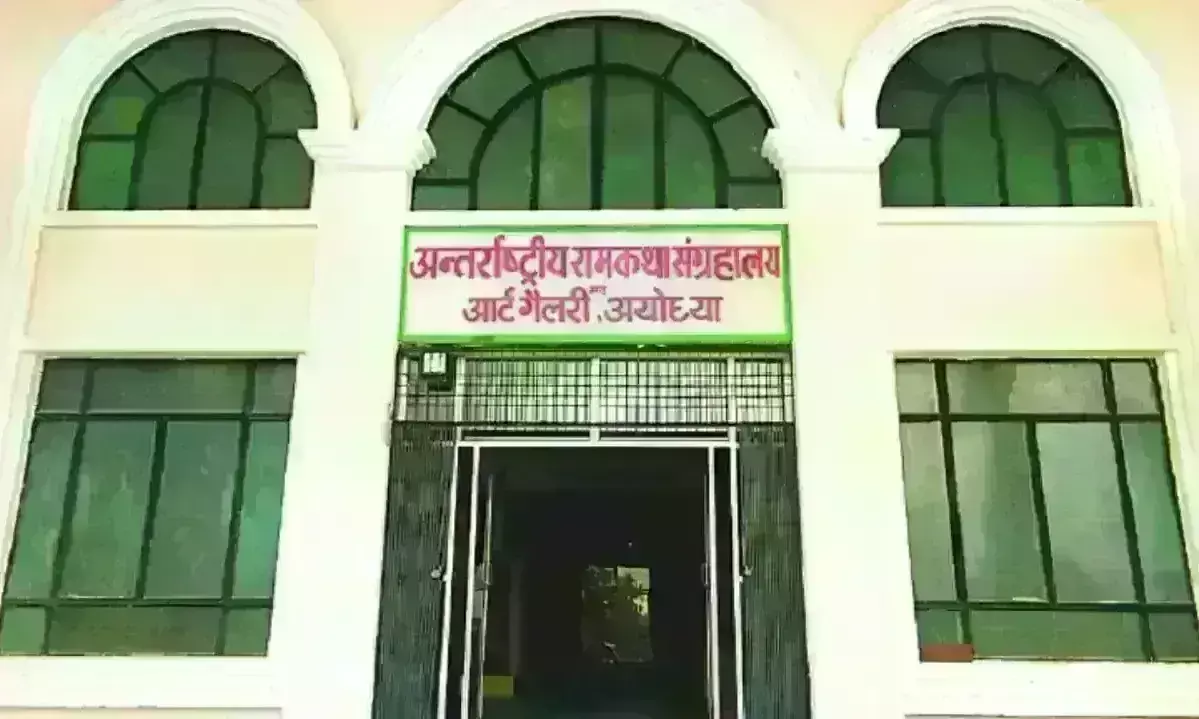 अयोध्या का रामकथा संग्रहालय होगा पूरी तरह डिजिटलाइज, आम जनता के लिए खुलेगा जल्द