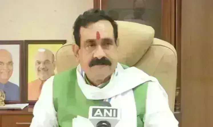 कमलनाथ ने किया डैम का हवाई सर्वेक्षण, गृहमंत्री ने कसा तंज, कहा- कांग्रेस को सिर्फ राजनीति से मतलब