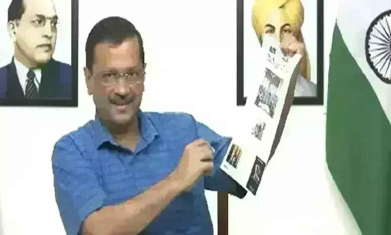 आप ने न्यूयॉर्क टाइम्स में छपवाई पेड न्यूज, भाजपा ने लगाया आरोप, सफाई में ये...बोले केजरीवाल