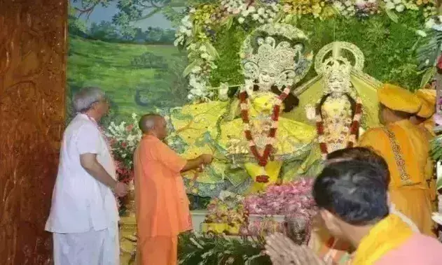 मथुरा में कृष्ण जन्मोत्सव की धूम, मुख्यमंत्री योगी ने किए दर्शन मथुरा में कृष्ण जन्मोत्सव की धूम, मुख्यमंत्री योगी ने किए दर्शन