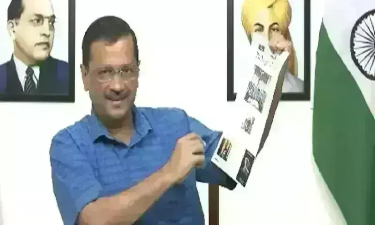 आप ने न्यूयॉर्क टाइम्स में छपवाई पेड न्यूज, भाजपा ने लगाया आरोप, सफाई में ये...बोले केजरीवाल