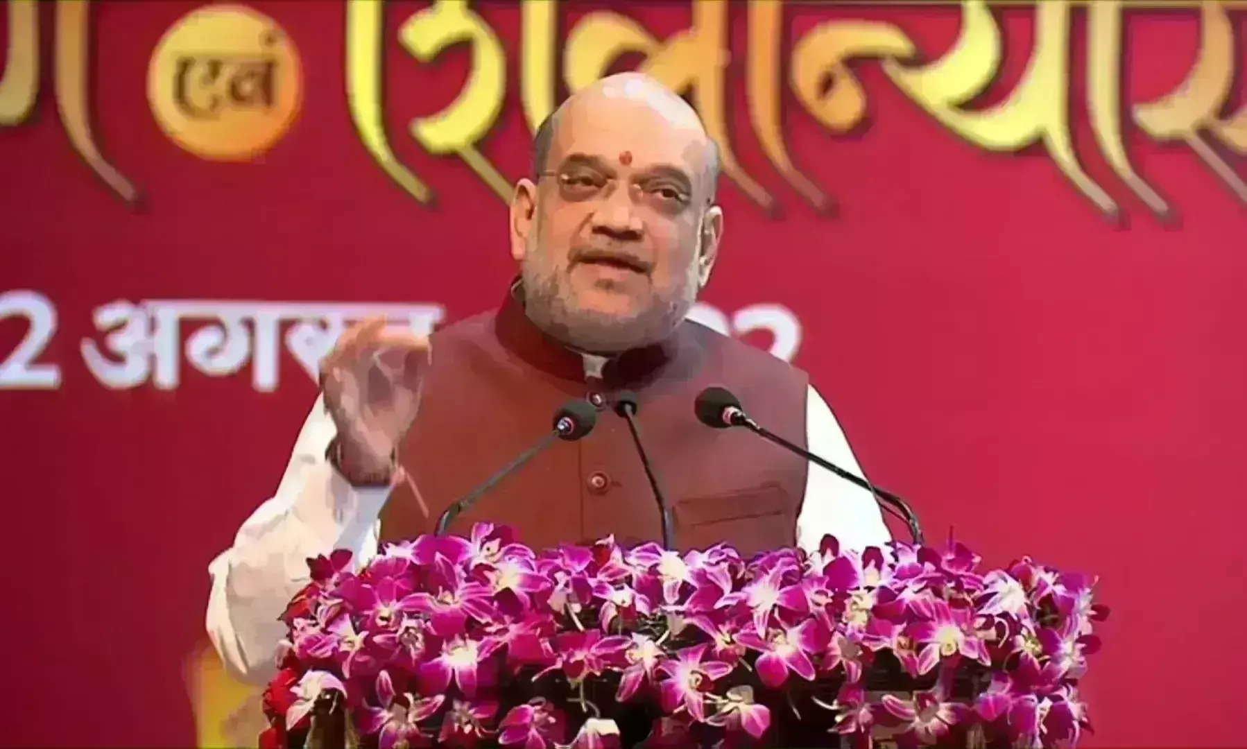 अमित शाह क्षेत्रीय परिषद की बैठक में हुए शामिल, कहा- मप्र हर क्षेत्र प्रगति कर रहा है अमित शाह क्षेत्रीय परिषद की बैठक में हुए शामिल, कहा- मप्र हर क्षेत्र प्रगति कर रहा है