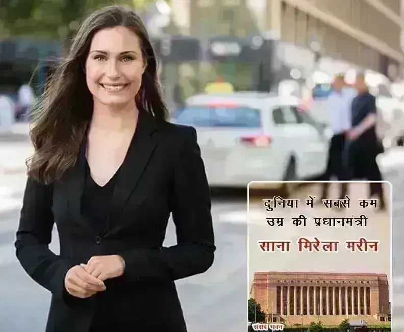 महिला : यूरोपियन समाज का दोहरापन