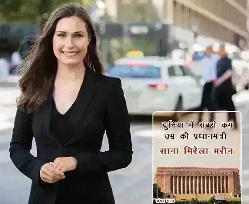 महिला : यूरोपियन समाज का दोहरापन