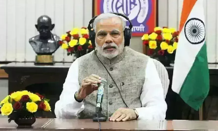 मन की बात : प्रधानमंत्री की अपील, किसानों के लाभ के लिए ज्यादा से ज्यादा अपनायें मोटा अनाज