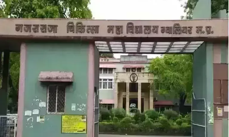 EOW ने डॉ. समीर गुप्ता पर दर्ज किया केस, नर्सिंग भर्ती फर्जीवाड़े में हुई कार्रवाई EOW ने डॉ. समीर गुप्ता पर दर्ज किया केस, नर्सिंग भर्ती फर्जीवाड़े में हुई कार्रवाई