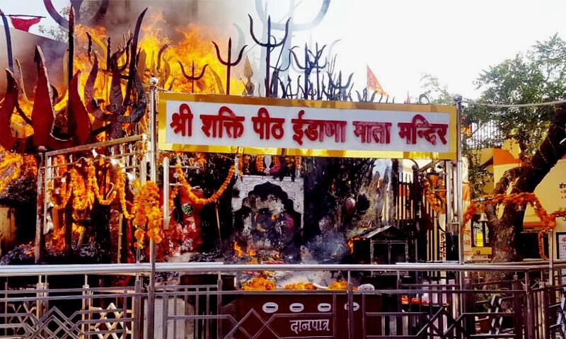 उदयपुर की ये...माता करती है अग्नि स्नान, आग लगना और बुझना बना रहस्य, वैज्ञानिक भी हैरान