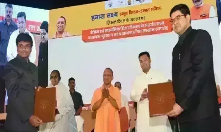 मुख्यमंत्री ने शिक्षकों को किया सम्मानित, कहा- टीचर केवल सरकारी कर्मचारी नहीं बल्कि राष्ट्र के निर्माता मुख्यमंत्री ने शिक्षकों को किया सम्मानित, कहा- टीचर केवल सरकारी कर्मचारी नहीं बल्कि राष्ट्र के निर्माता