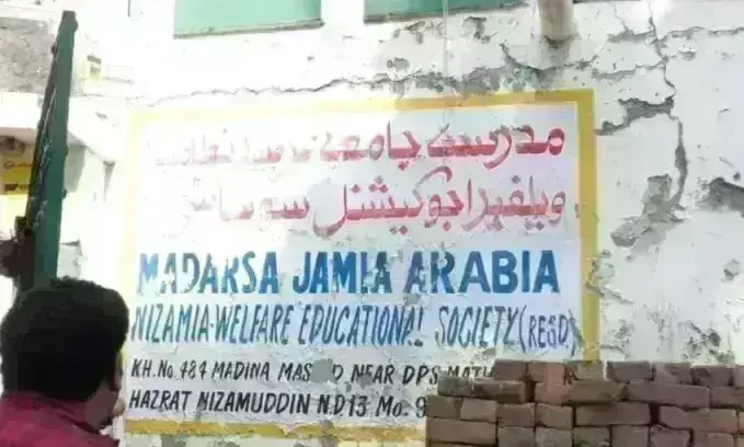 अवैध मदरसे का सच जानने पहुंचे पत्रकार को बंधक बनाकर की मारपीट, संचालक ने कही ये...बात