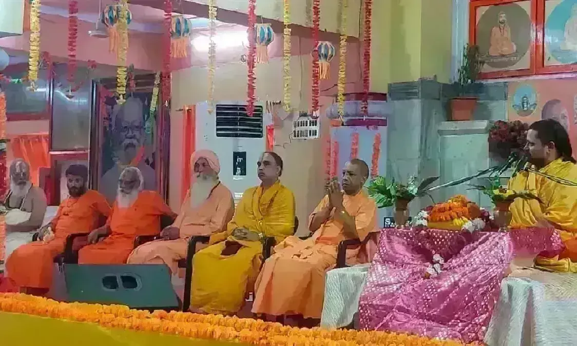 गोरखपुर में श्रीराम कथा ज्ञानयज्ञ का शुभारंभ, मुख्यमंत्री ने कहा- मानवता के दिग्दर्शन और साक्षात धर्म हैं श्रीराम