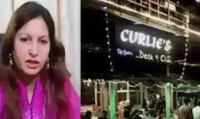 सुप्रीम कोर्ट ने गोवा के कर्लिस रेस्टोरेंट को गिराने पर लगाई रोक, सोनाली फोगाट को यही दिया था ड्रग्स सुप्रीम कोर्ट ने गोवा के कर्लिस रेस्टोरेंट को गिराने पर लगाई रोक, सोनाली फोगाट को यही दिया था ड्रग्स