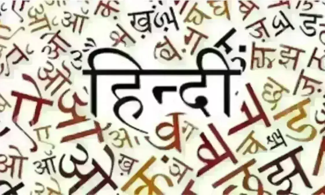 भारत को सदैव ही एक सूत्र में पिरोए रही हिंदी