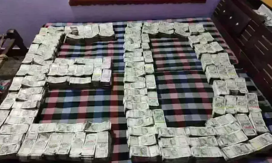 कोलकाता में व्यापारी ने खटिया के नीचे छिपा रखे थे 7 करोड़, ED ने ढूंढ निकाले